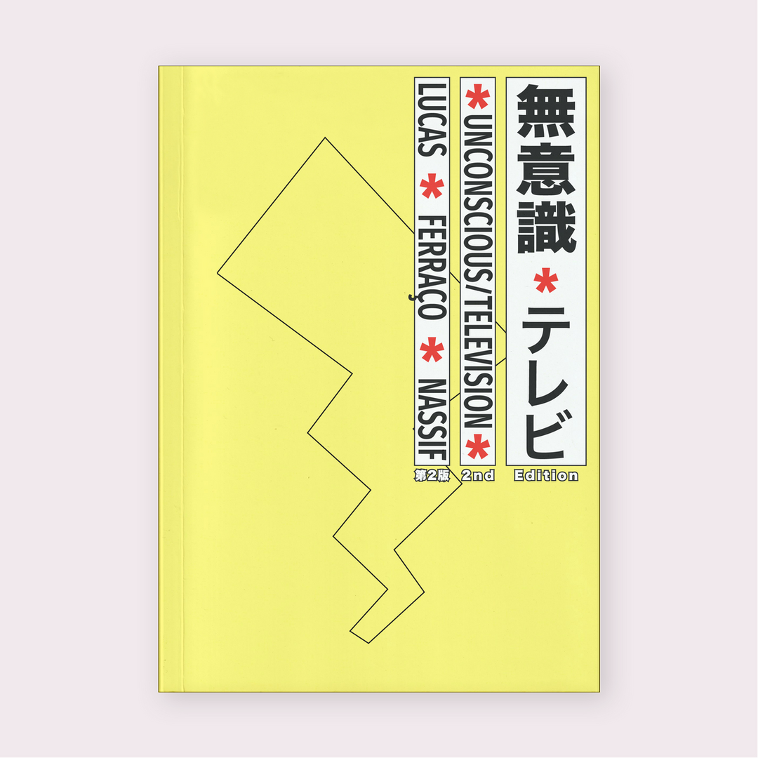 Unconscious/Television (2025) — Becoming Press